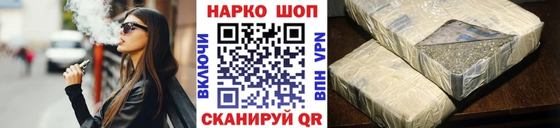 Как найти наркотики Будённовск Кокаин Псилоцибиновые грибы Каннабис МЕФ