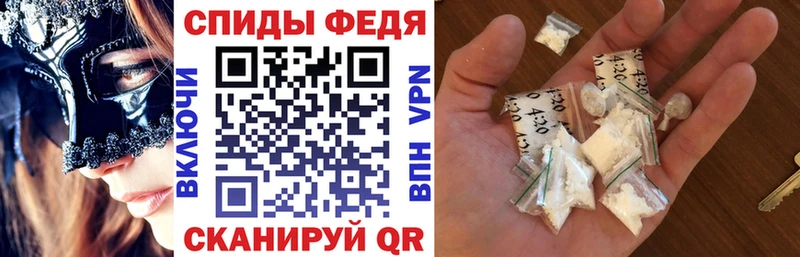 АМФЕТАМИН Розовый Будённовск