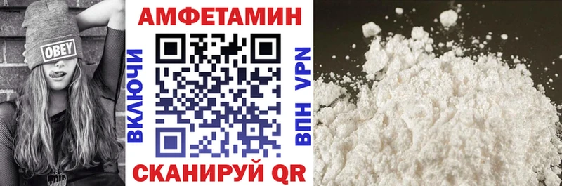 АМФЕТАМИН 98%  что такое   Будённовск 