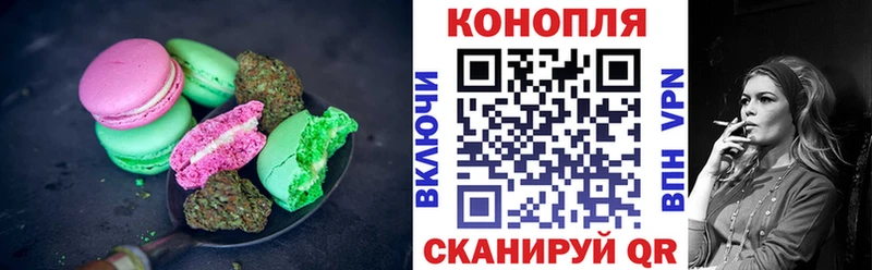 Cannafood марихуана blacksprut зеркало Будённовск цены наркотик