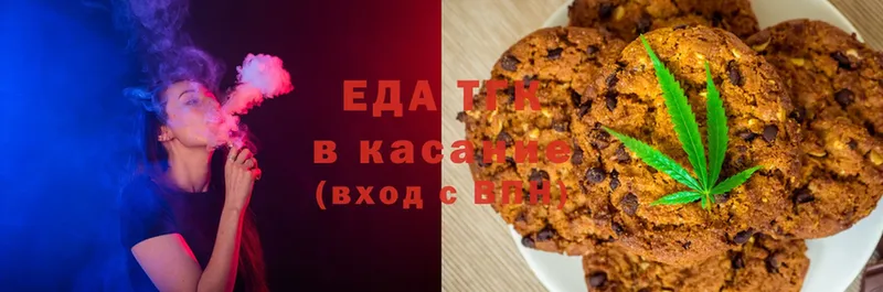 где купить наркоту  Будённовск  Canna-Cookies конопля 