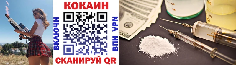 Cocaine Колумбийский  где купить   kraken вход  Будённовск 