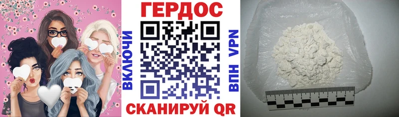 ГЕРОИН афганец  Будённовск 