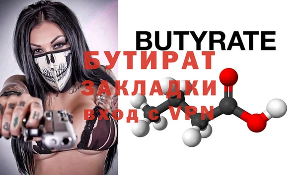 мет Усмань