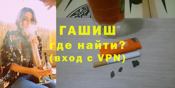 мескалин Усинск