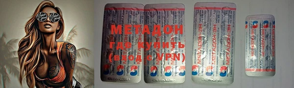 герыч Рославль