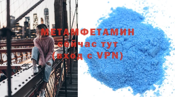 мет Усмань