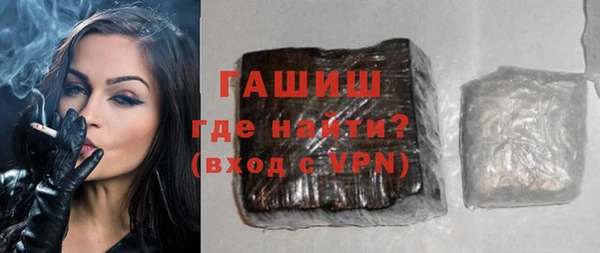 мет Усмань