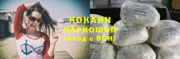 кокаин VHQ Усолье-Сибирское