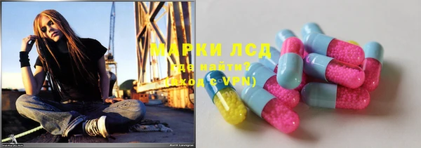 кокаин VHQ Усолье-Сибирское
