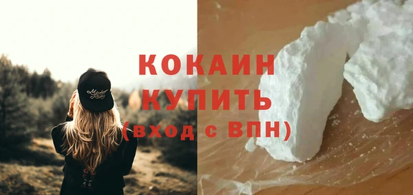 таблы Бугульма