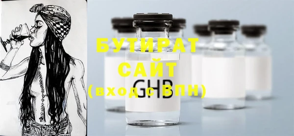 герыч Рославль