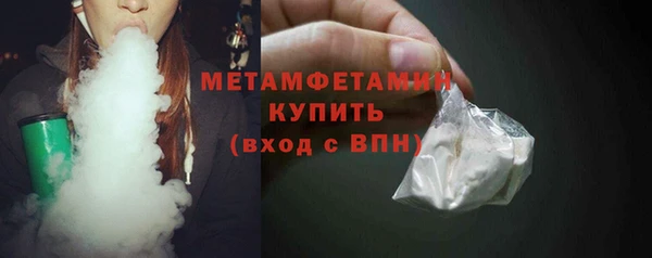 герыч Рославль