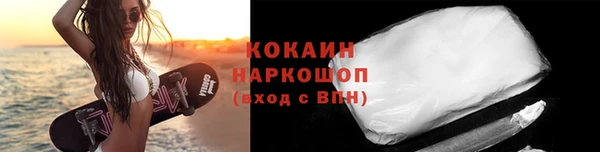 мескалин Усинск
