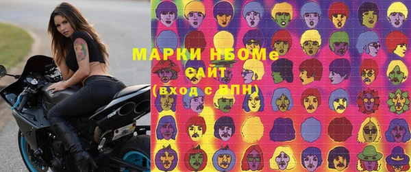 кокаин VHQ Усолье-Сибирское