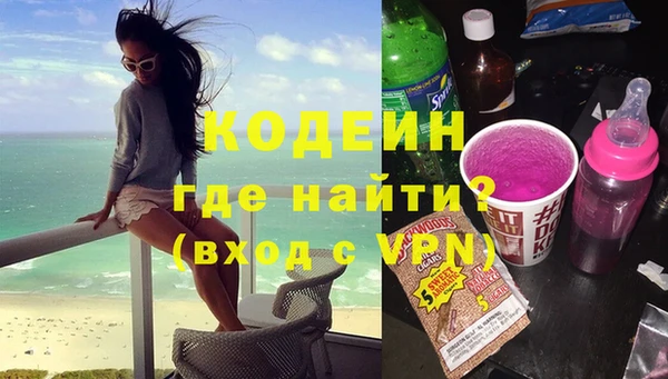 герыч Рославль