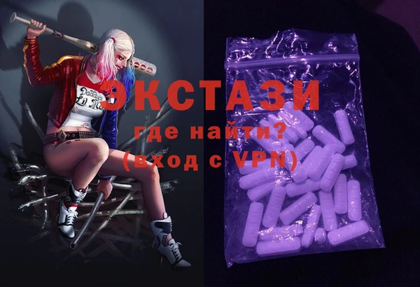 таблы Бугульма