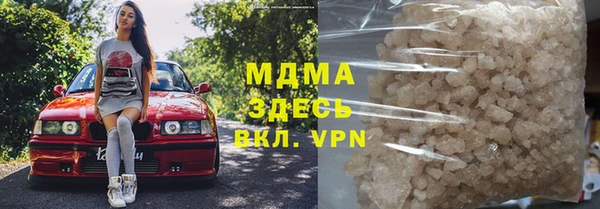 mdma Протвино