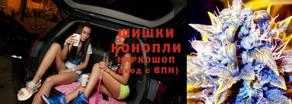 герыч Рославль