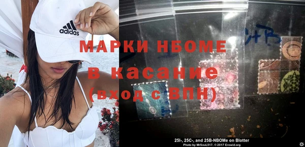кокаин VHQ Бронницы