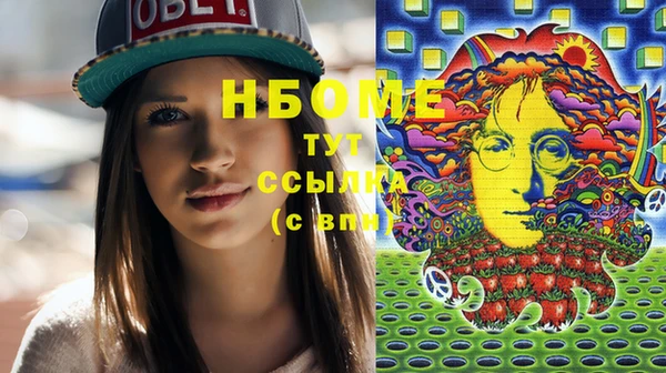 спайс Братск