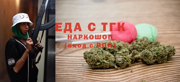 мескалин Усинск