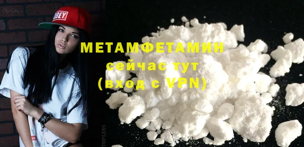мескалин Усинск
