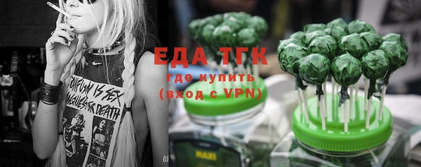 бошки Пролетарск