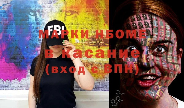 кокаин колумбия Бородино