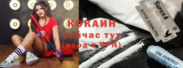 кокаин колумбия Бородино