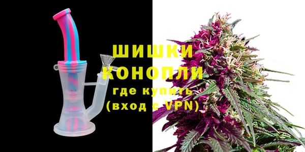 кокаин VHQ Усолье-Сибирское