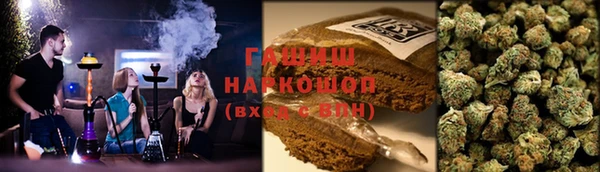 герыч Рославль