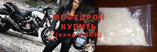 мет Усмань