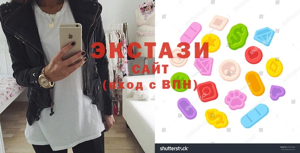 мескалин Усинск