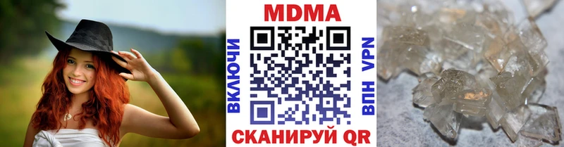 мега маркетплейс  закладки  Будённовск  MDMA VHQ 