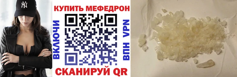 Мефедрон 4 MMC  Будённовск 